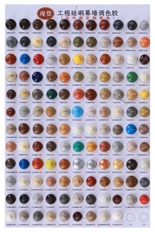 Ultimi blog aziendali su Quali sono i colori comuni del sigillante acrilico?