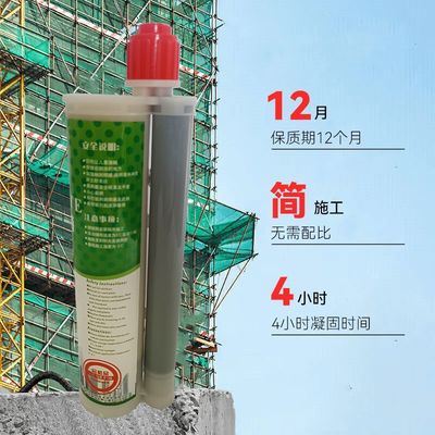 Un buon prezzo. Adesivo per impianti di rivestimento di rebar giunti epossidici per la struttura strutturale delle costruzioni in linea